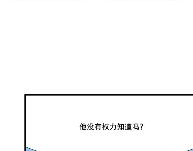 120我们在搞外遇吗？21