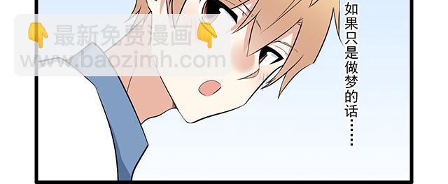 第十四话：你要对他负责任11