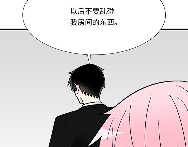40 少年的秘密34