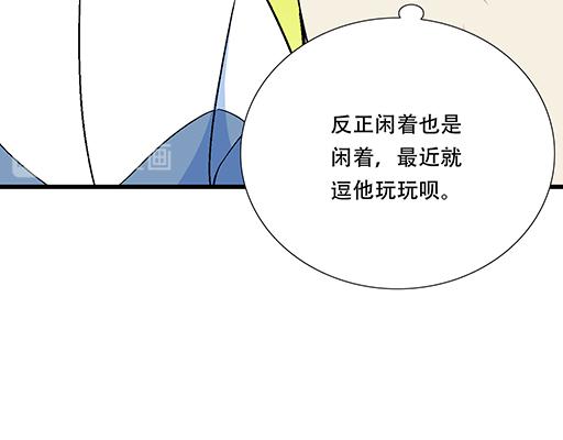 81孺子可教也32