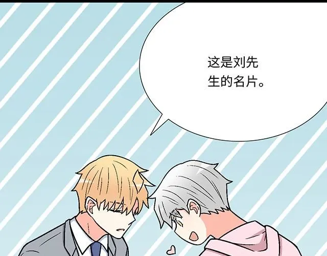 63 我要来你的公司实习34
