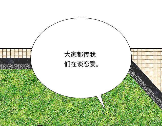 41 少年的过去53