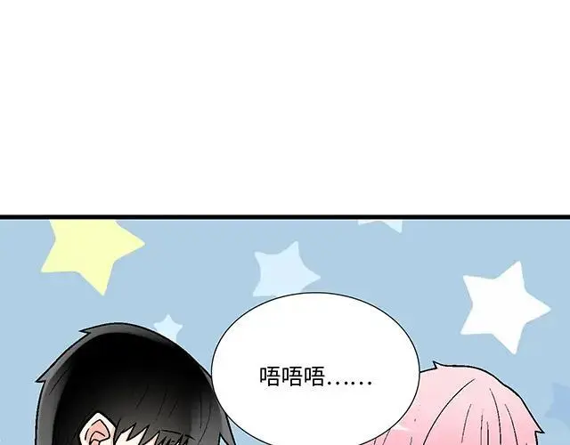 77 暧昧情愫37