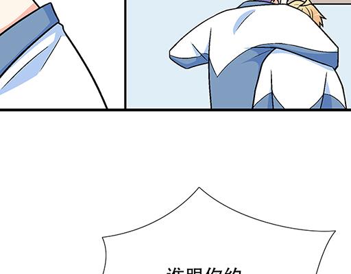 75约会！？10
