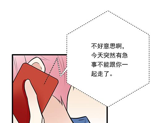 第二十一话：他没有讨厌我23
