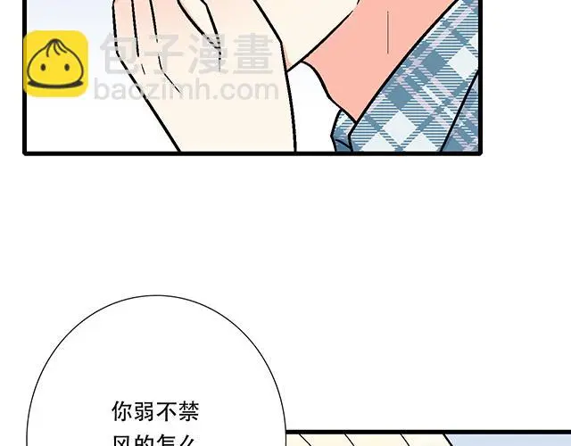 110我想保护你21