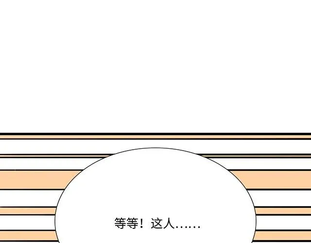 60 他是我的型！9