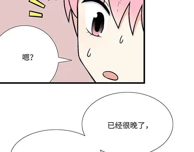 78 你是特别的20