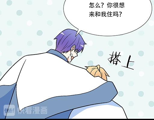 74你很想来和我住吗？37