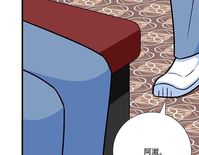 121无疾而终的青春_第一季完51