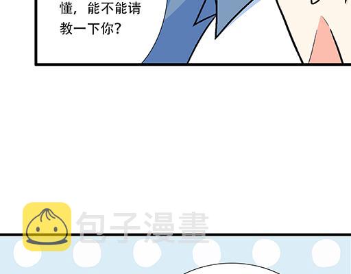 95你是我唯一的男朋友25