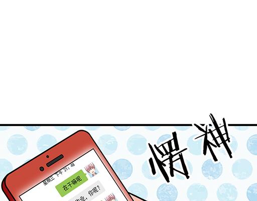 83要喂食，要吹吹32