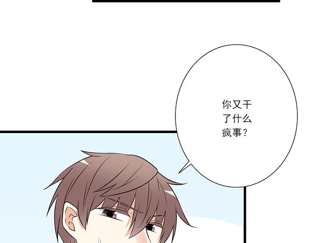 第十二话：他的嘴唇很软7