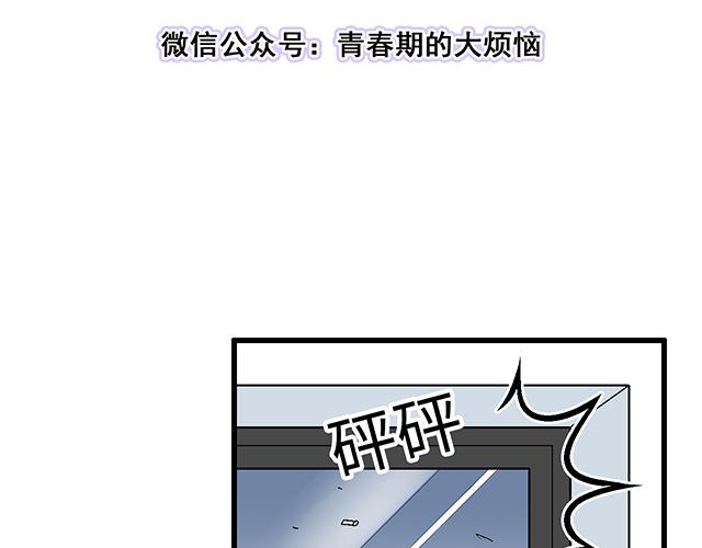 4 你有那么一点喜欢我吗？2