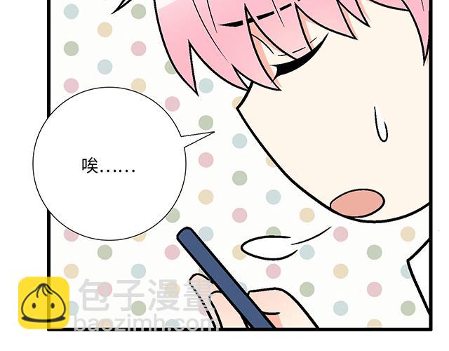 18 看来我被卖了47
