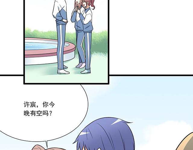 第十三话：尴尬的新一天3