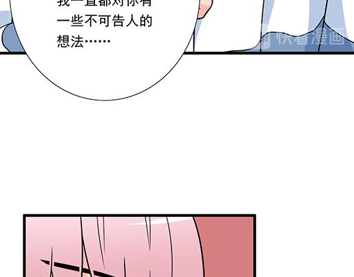 第二十九话：从牵手开始7