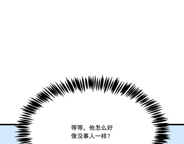 第十四话：你要对他负责任2