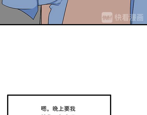 第四十三话：两个人的医务室41