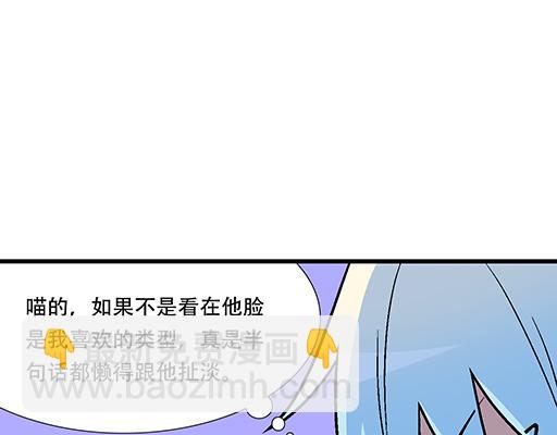 81孺子可教也24