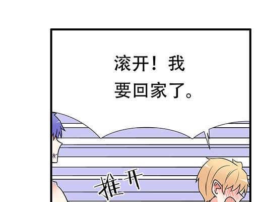 第六十话：要不要一起“学习”？33