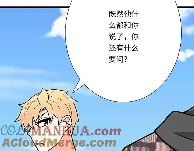 82 你和他的关系33