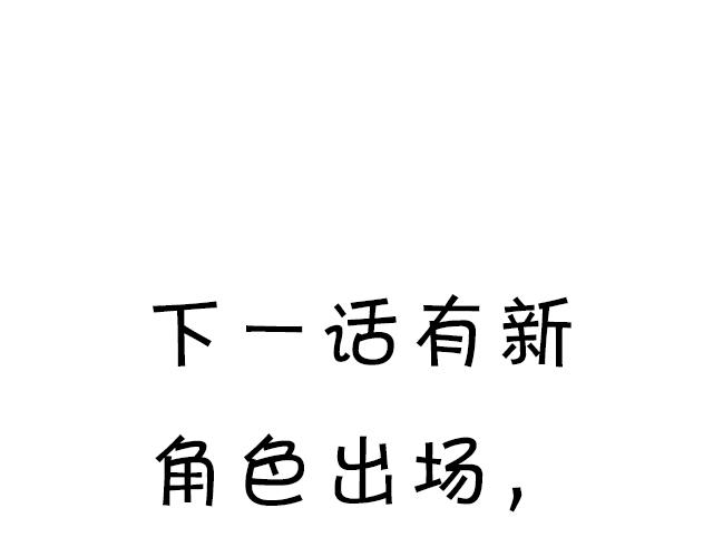 7 姐姐教你做人的道理58