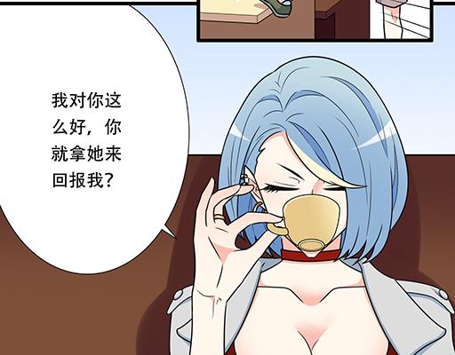 第五十三话：别怕，哥哥保护你27