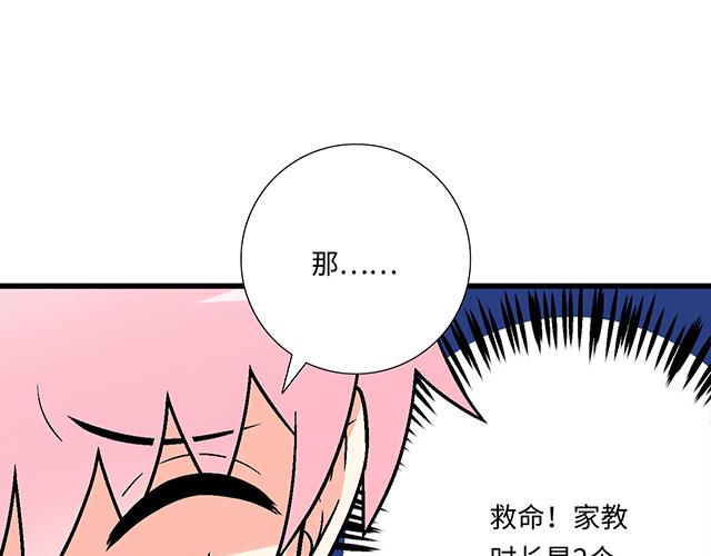 19 你怀念校园时光吗？9