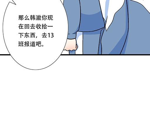 99换班26