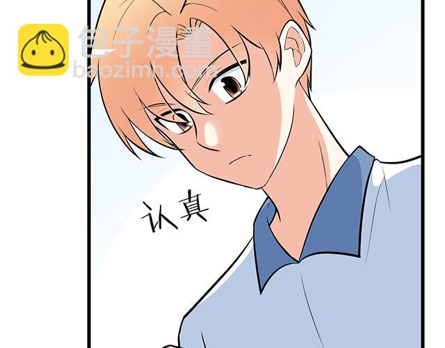 第十六话：原来你也会照顾人啊37