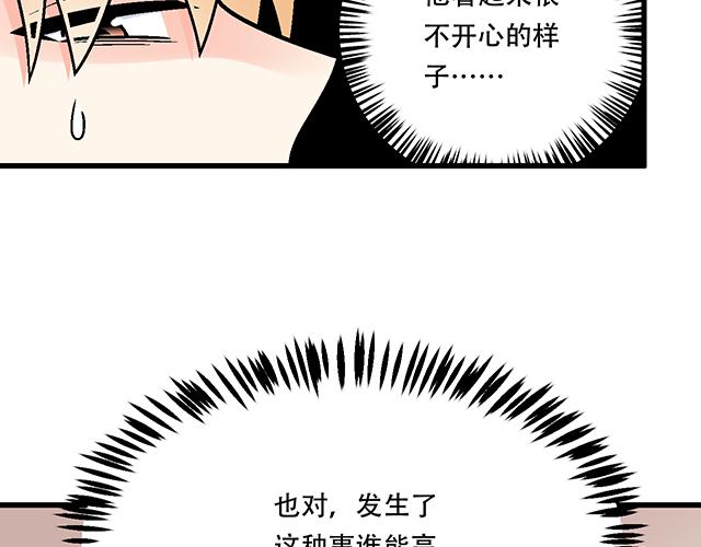 117你没什么想和我说的吗？19