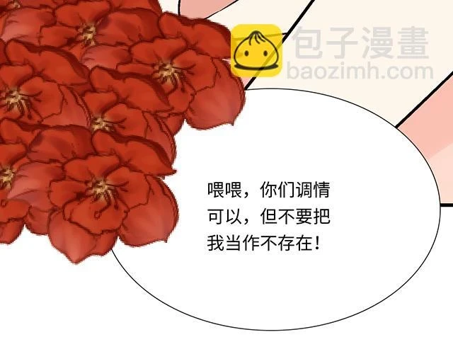37 你要不要考虑一下我？40