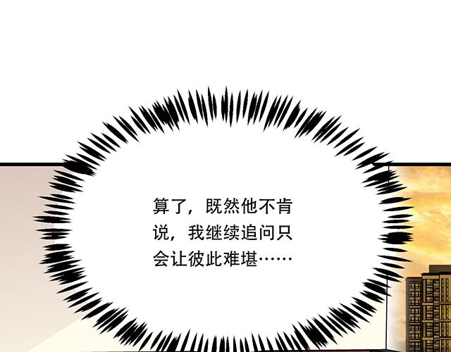 118渐行渐远17
