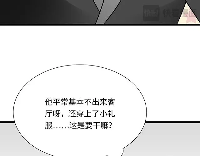 71 我想和你出去走走14