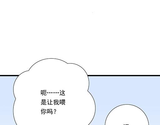 83要喂食，要吹吹7