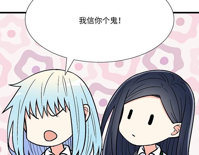 22 原来你是是是……23