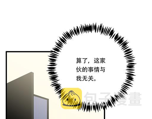 第六十四话：我真要爱上你了怎么41