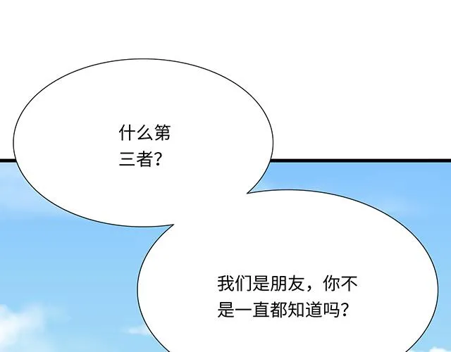 44 我们约会吧！24