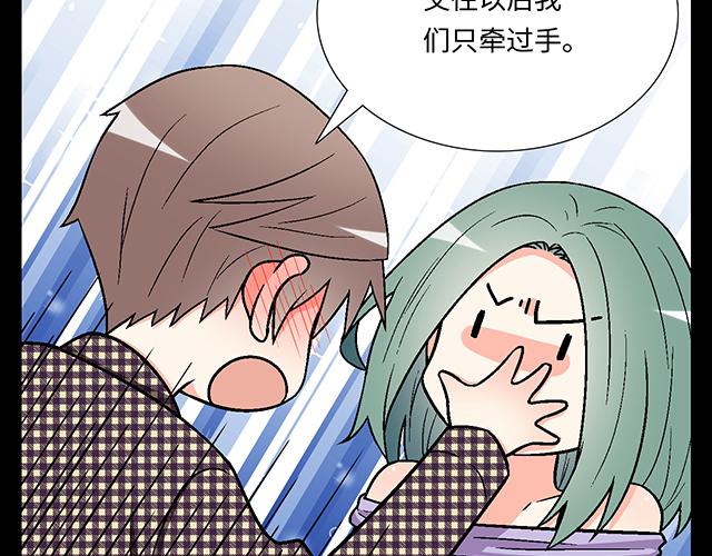 7 姐姐教你做人的道理11