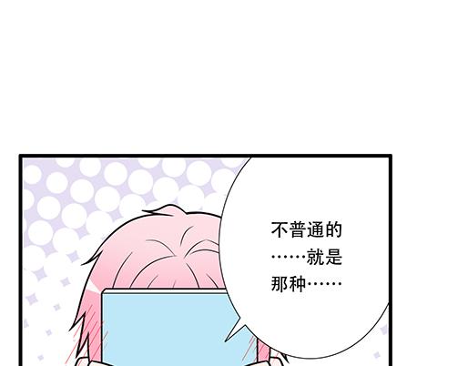 第四十九话：床底下的秘密24