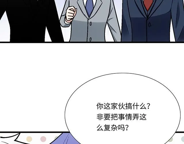 61 你能负什么责任？29