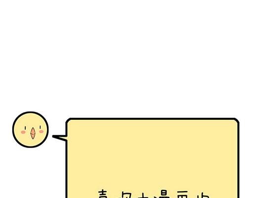 第六十二话：不如我们再亲一次？44