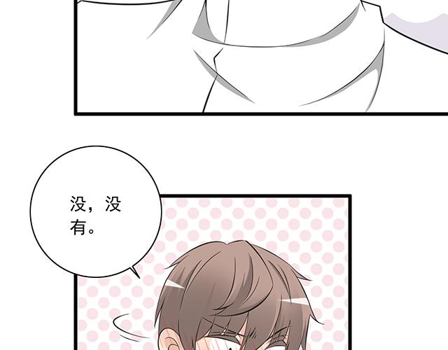 第五话：装丑只为好好学习4
