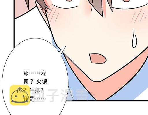 82所以你是男女通吃的大渣男吗1