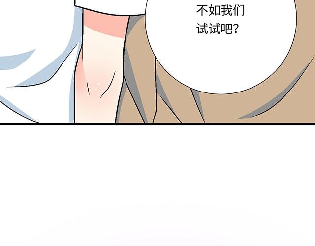 5 我们交往吧！2