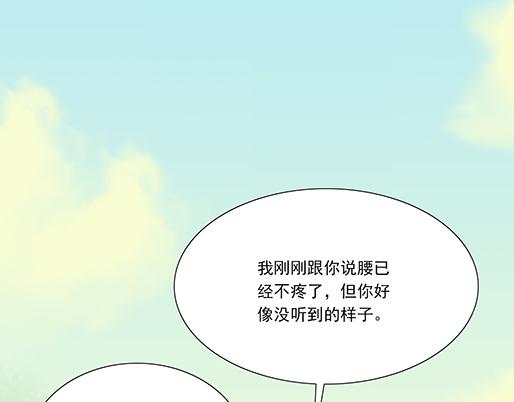 第二十四话：我比他好13