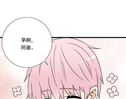 第三十七话：甜蜜的开始6