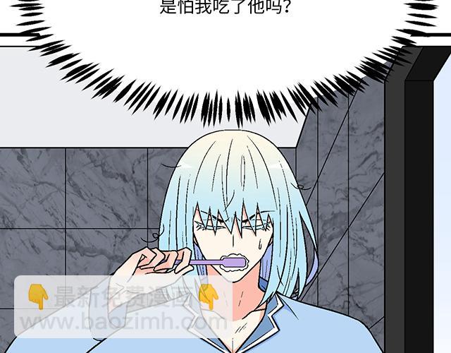 2 异于常人的原则27