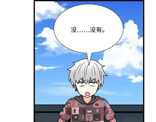 85 第一次约会？16
